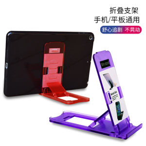 Adjustable Multi-Position Foldable Lazy Bracket for 10.2 Tablet And Huawei Mobile Phone Mini 5 Mini 6 Portable Desk Stand