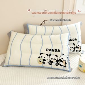 BEIPIN | Cool Bear Pattern Children Pillow Cover