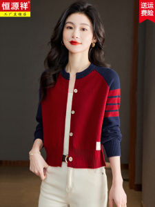 Womens Knitted Cardigan Spring Autumn Woolen Outerwear Short Style Small Size Sweater Jacket Button Splice Ribbed Korean Style