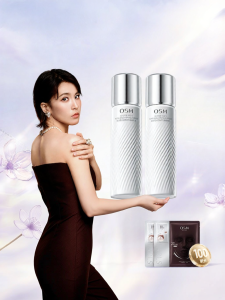 OSM | Whitening Brightening Spots Removal Moisturizing Set for Dull Skin Tone