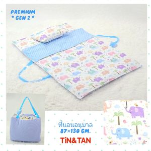 ที่นอนอนุบาล*รุ่นพรีเมี่ยมGen2*ผ้านำเข้า Italian silk เก็บง่ายด้วยตัวล๊อคเข็มขัดพลาสติก(มีผ้าห่มเข้าชุด)