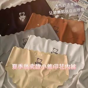 Ultra-Thin Wave Pattern Ice Silk Panties: Breathable Quick-Dry Cotton Crotch | Seamless Anti-Bacterial | 32s Combed Cotton