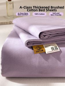 Kiss Dear | Class A Thickening Flannel 100 Pure Cotton Bed Sheets Set