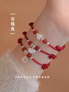 Natural Red Agate Bracelet: A Stylish Chinese Retro Jewelry