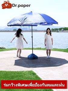 1300D ร่มที่ทำจากฝั่งสีดำ ควบคุมแบบที่ดี 220cm ร่มชายหาด ร่มแม่ค้า ร่มตกปลา ร่มชาวสวนชาวไร่ ร่ม ร่มพับ ร่มใหญ่ ร่มกัน UV ร่มกันแดด ร่มพับได้ ร่มตลาดนัด ร่มใหญ่ตลาดนัด ร่มใหญ่ๆกันแดด ร่มสนามในสวน ร่มกันแดดตกปลา ร่มกางขายของ