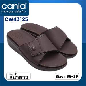 CANIA คาเนีย CUSHION รองเท้าแตะแบบสวม รุ่น CW43125