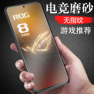 Asus Rog8 Frosted Tempered Glass Film & Rog9 Pro Anti-Glare Mobile Phone Protective Cover: A Comprehensive Guide