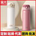 Universal Original Zojirushi Insulated Mug Lid SM-SA48/SC36/SD/SE Water Cup Accessories Jumping Lid Stainless Steel 300ml-500ml. 