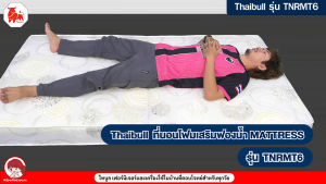 Thaibull ที่นอน โฟมเสริมฟองน้ำ MATTRESS หนา 6 นิ้ว หุ้มผ้านอก ลายจักรวาล รุ่น TNRMT6-90/TNRMT6-105 ขนาด 3/3.5ฟุต