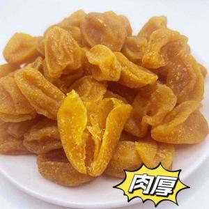 No Pit Licorice Loquat Dried Fruit
