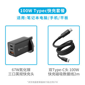 MOMAX 67W GaN Charger for Apple Laptop Fast Charge iPhone 17 MacBook Multi-port 16 Hong Kong 15 Macau iPad Original Adapter