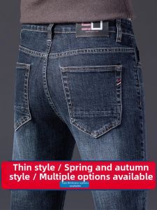 WEIJINSHI | High-end Mens Straight Loose Jeans for Spring and Autumn