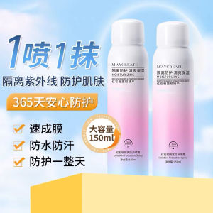 MAycreate Red Grapefruit Protection Spray Kem Che Khuyết Điểm Dưỡng Ẩm Chống Nắng Chống Tia UV Mùa Hè Cho Học Sinh