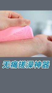 HS SPONS MANDI PENGANGKAT DAKI BADAN / SPONS PEMBERSIH BADAN SPONGE