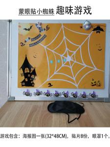 Halloween Event for Black Cat Tail Pumpkin Handle Little Wizard Nose Blindfold Nose Stick Multi-Player Game