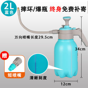 Thickened Explosive Proof Ultra Fine Mist Pressure Type Small Spraying Potted Plant Spray Bottle Home Disinfection Cleaning Special for Spraying Pesticides