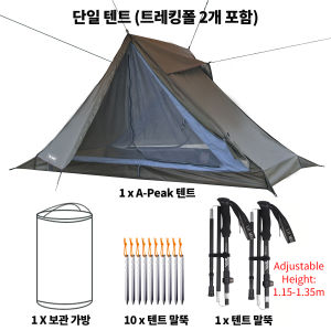 Top Lander | Ultralight 1-2 Person Backpacking Tent Trekking Pole A-Frame Tent Waterproof Hiking Solcam Solo Camping Fishing Overnight Gear