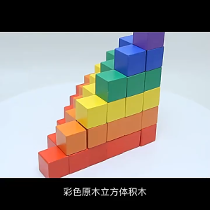 50 PCS Rainbow Colour Square Cubes Building Block 50pcs Early Learning Toys Montessori Kids Toys 积木