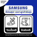 [จัดส่งฟรีพร้อมติดตั้ง] SAMSUNG TV Neo QLED 8K Mini LED Smart TV (2024) 75 นิ้ว รุ่นQA75QN900DKXXT. 