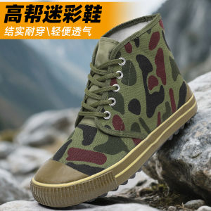 High-Top Outdoor Camouflage Training Climbing Worksite Shoes Breathable Comfortable Anti-Slip Wear-Resistant Rubber Sole