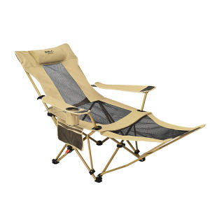The Primitive | Portable Lounge Chair