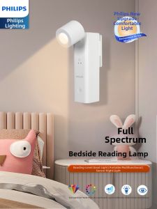 Philips | Sensing Eye-Protective Bedroom Night Light