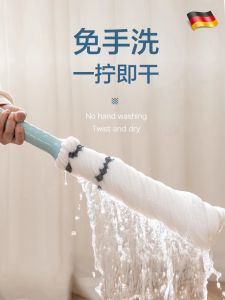 Hand-Free Wash Old Style Rotating No Water Marks Broom Sweeper Duster for Home Cleaning Tool Floor Dustpan Squeegee Mop