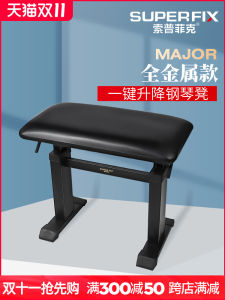 Thorpfik Hydraulic Steel Piano Stool Sub All-Metal One-Click Lifting Single Adult and Children Piano Bench Practice Piano Stool