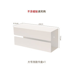 Anyu Mirror Cabinet Bottom Magnetic Suction Type Toothbrush Cup Upside down Gargle Cup Child Wash Cup Wall Mountable Shelf Tooth Cup