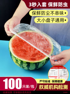 Túi Bảo Quản Thực Phẩm Dùng Một Lần Kiểu Mũ Tắm Cấp Thực Phẩm Túi Bảo Quản Đựng Thức Ăn Thừa Có Dây Thun Cho Gia Đình Giá Cả Phải Chăng