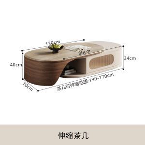 Modern Minimalist Style Extendable Solid Wood Coffee Table TV Cabinet Small Household Living Room Cream Style Floor Coffee Table