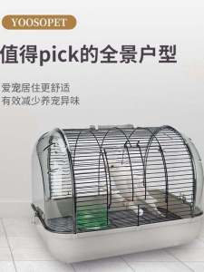 Cage Ngoại Trời Sang Trọng Cầm Tay Toàn Cảnh Cho Vịt Nhúm Đuôi Chuột Hamster Bằng Kim Loại Du Lịch Cho Quạ Và Chuột Hamster