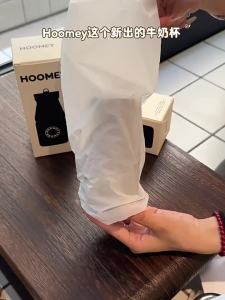 HOOMEY | Portable Aesthetic Insulated Cup