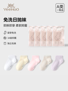 YEEHOO Disposable Socks Children Boys and Girls Childrens Socks Travel Daily Disposable Water-Free Antibacterial Portable Thin Socks