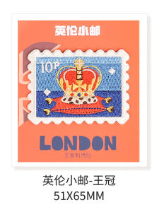 Exquisite British Stamps Adhesive Backed Embroidery Patches Stationery Hand Books Garment Supplies