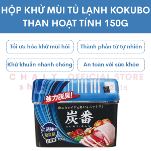 Hộp khử mùi tủ lạnh than hoạt tính Kokubo 150g Nhật Bản