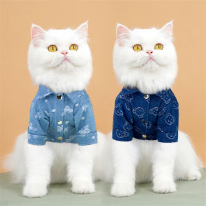 Lovinland Cat Denim Shirt Fashionable Simple Cute Leash Leash Kitten Puppy Dog Walking Essential Teddy French Bulldog Pet Dog Cat Clothes Breathable Small and Medium Dog Pet Supplies