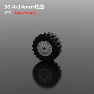 Domestic Small Particle Building Blocks Wheel Track Parts Educational Toy Accessories for DIY Assembly And Learning