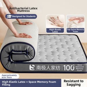 Nanjiren | Dormitory-Specific Latex Mattress 90x190cm