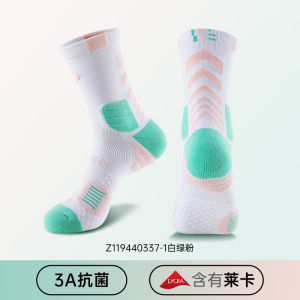 Fighting RIGORER Basketball Socks Combat Long Professional Thick Towel Bottom Athletic Socks Running Training Elite Socks for Men