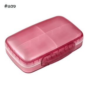 1PCS Travel Pill Organizer8 ช่องแบบพกพากรณีกล่องยาขนาดใหญ่สําหรับกระเป๋าแบบพกพายาวิตามินคอนเทนเนอร์