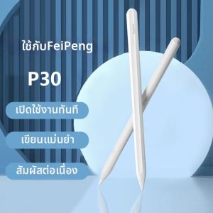 Affordable Replacement Stylus Pen for P30