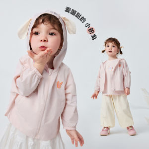 MINI BALA | UV Protection Quick Dry Cooling Kids Jacket UPF50+