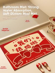 BEIAISI | Anti-slip Water Absorbing New Year Red Bathroom Mat