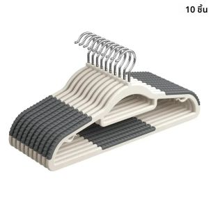 ไม้แขวนเสื้อกันลื่น ไม้แขวนเสื้อพลาสติก ไม้แขวนเสื้อแบบไม่ทิ้งรอย ราวตากผ้า ราวตากผ้าสำหรับเสื้อผ้า หอพัก ห้องนอน ตู้เสื้อผ้า สินค้าในครัวเรือน