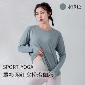 จัดส่งจากจีน [2025] ฤดูใบไม้ร่วงฤดูหนาว เสื้อกีฬาแขนยาวหลวมใหม่สำหรับผู้หญิง   ผ้าแพทช์เวิร์คแห้งเร็ว T ชุดคลุมวิ่งสำหรับออกกำลังกายแบบยุโรปและอเมริกา 3.8