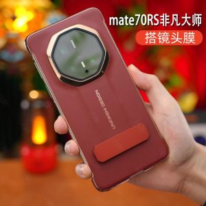 Ultra-Thin Metal Rotating Stand Huawei Mate70RS Case Genuine Leather Men Women Style Protective Cover Full Protection Anti-Fall