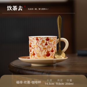 Creative Ceramic Chinese Style Mug Set Tea Cup Gift Box High End Home Use Coffee Cup Family Office Vintage Crafted Cups