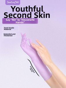 Beesurg | Durable Thickened Long Nitrile Gloves