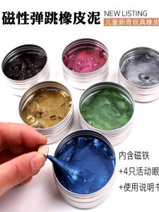 Magnetic Fluid Squeezing Toy Magnetic Mud Decompression Toy Black Technology Classy Useful Tool for Pressure Reduction Boy Magnet Internet Hot